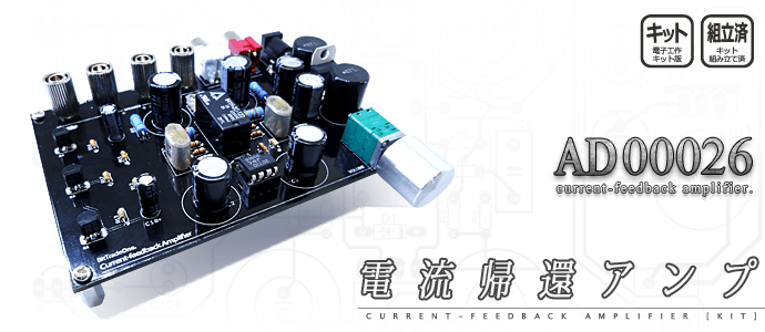 こちらの3Dモデルに対応したキットはこちらです。