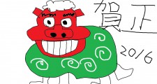 gasyou