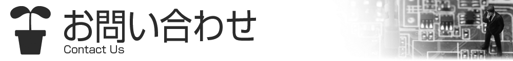 ContactUs_Banner