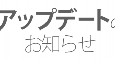 WP-製品トップ-UPDATE