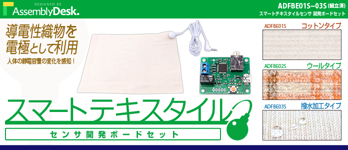 WP-产品介绍M22-ADFBE