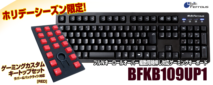 TWcard-BFKB109UP1_RED