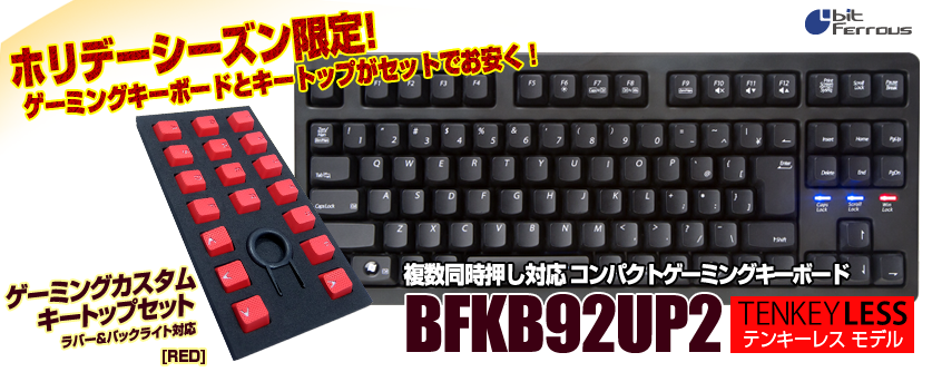 TWcard-BFKB92UP2_RED