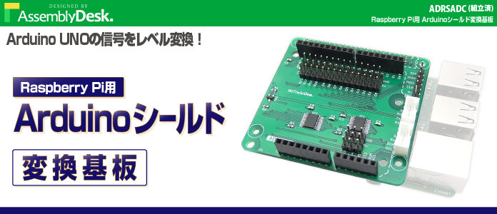 WP-产品介绍M37-ADRSADC