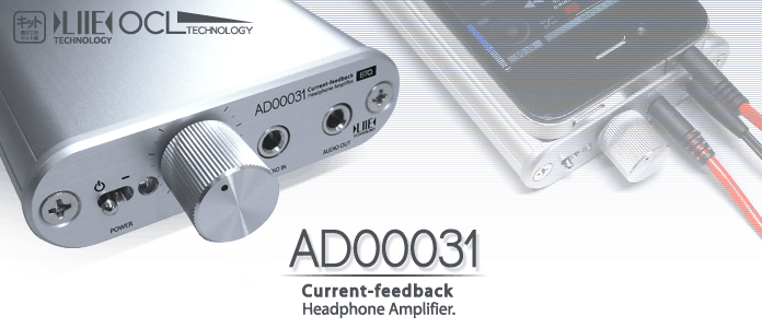 WP-製品紹介D12-H-AMP（キット）