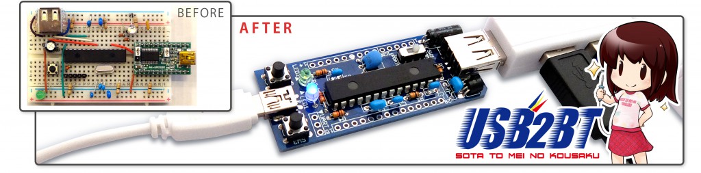 mypro-USB2BT mypro-USB2BT