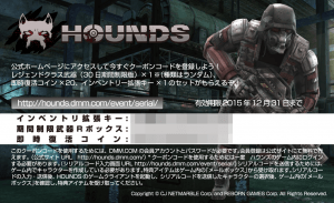 HOUNDS-CARD