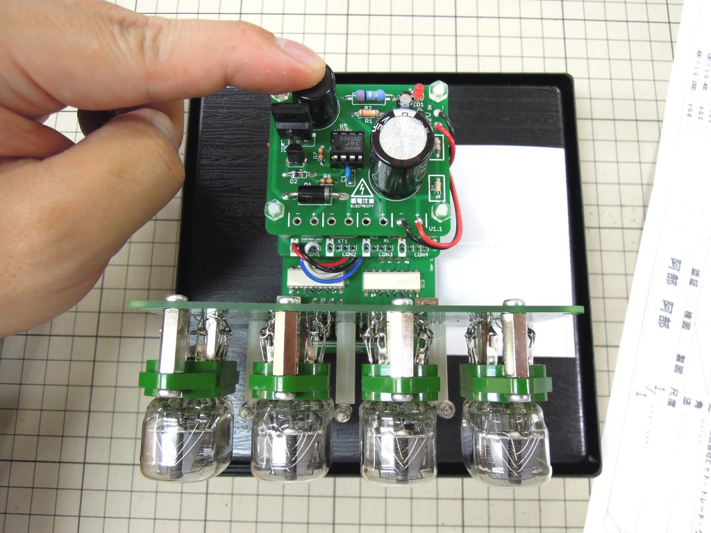 位置を決めています。図面を引いた割には適当ですね。ｗ