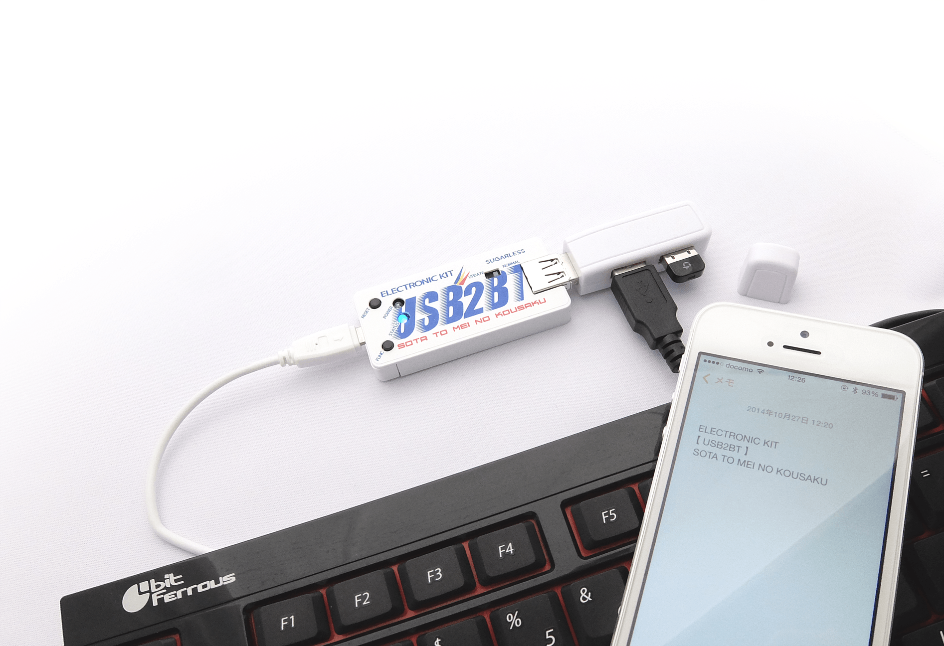 USB HID Bluetooth変換アダプタキット USB2BT | Bit Trade One, LTD