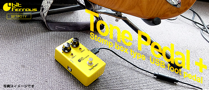 浪漫型ギターエフェクタースタイル USBフットペダル ”Tone Pedal+”  Bit Trade One, LTD