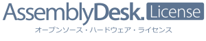 [Assembly Desk License LOGO]（通常サイズ）