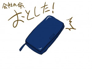 こんな財布らしいです。