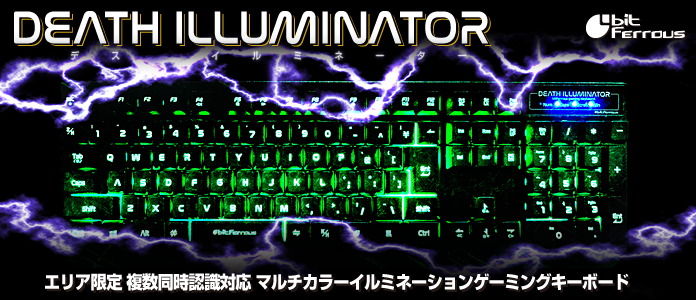 WP-製品紹介P17-BFKB108ILBK