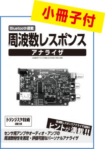 WP-製品紹介M24-ADCQ1612PB_SUB2