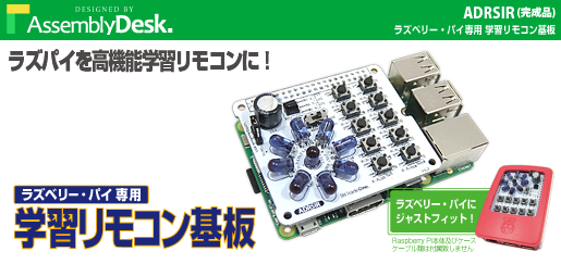 WP-スライダーBIG48