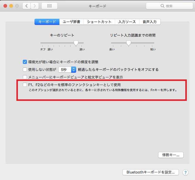 Rev O Mate ウィンドウズ設定ツールでのmac用設定について 追記あり 6 25 Bit Trade One Ltd